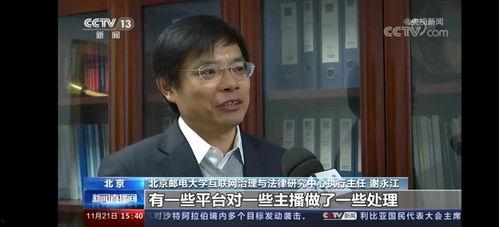 央视爆料马晓伟视频下载,真相与争议