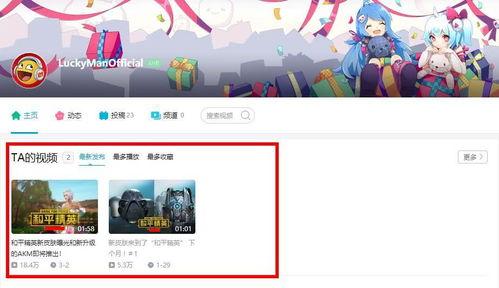 怎么可以删除爆料视频,一键删除爆料视频，隐私保护从你我做起