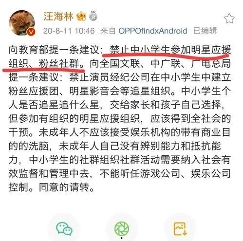 娱乐圈爆料私信大全最新,揭秘明星私生活背后的真相