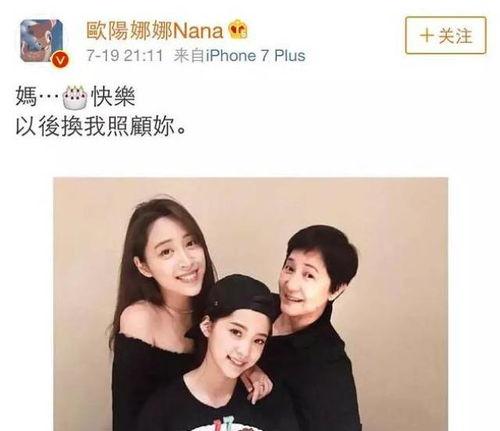 娱乐圈爆料美合,美合神秘事件揭秘